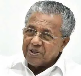 keralacm