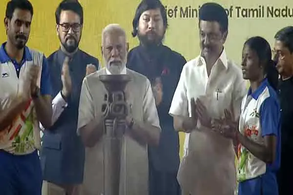 Prime Minister Modi inaugurated the Gallo India Games