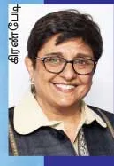 kiranbedi
