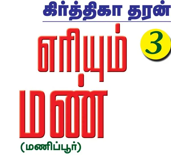 ll
