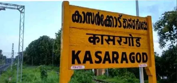  kasaragod - 