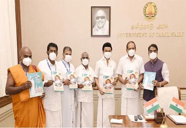 Chief Minister has released a handbook on special programs for the minority community!