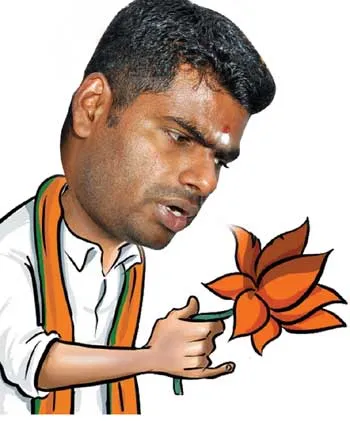 annamalai