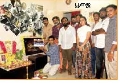 kollywood
