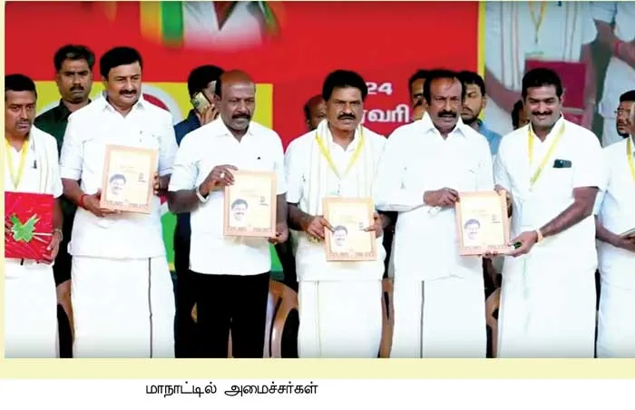 kongu