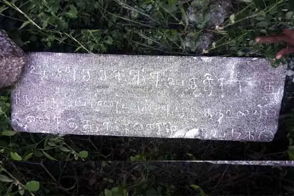 kotravai