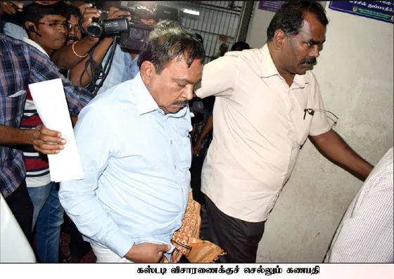 kovai-vc
