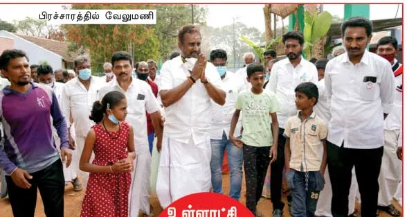 kovai