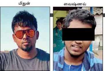 kovai