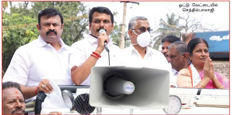 kovai