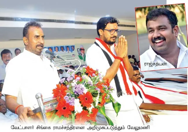 kovai