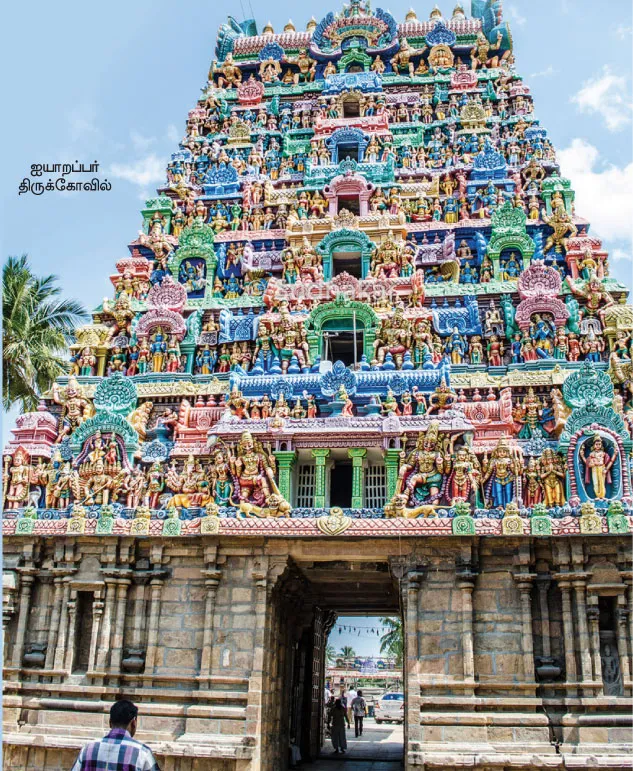 kovil-tower