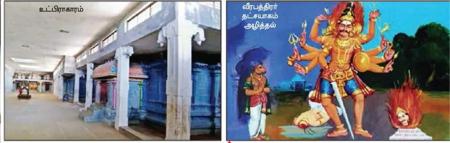 kovil