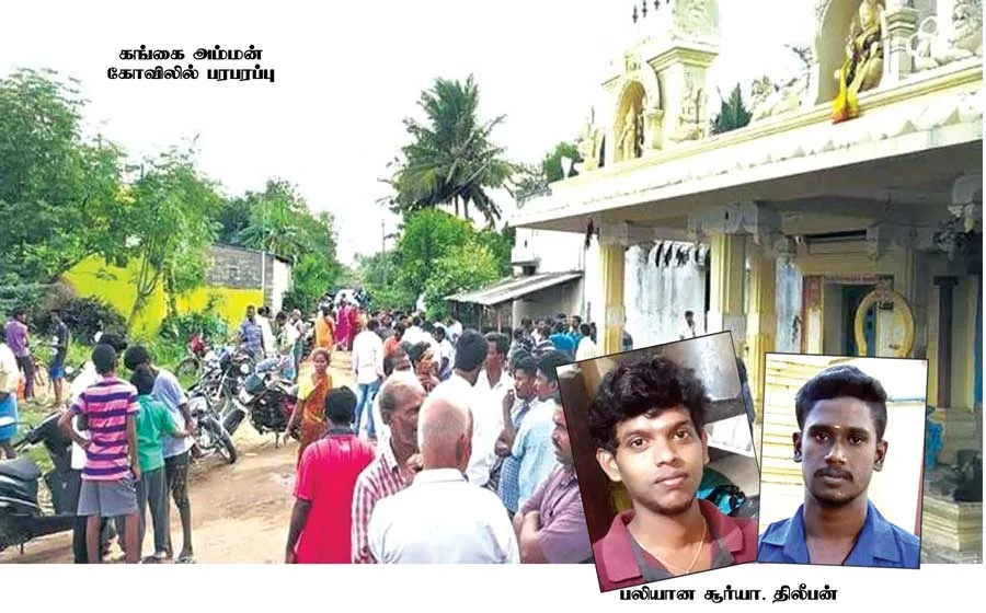 kovil