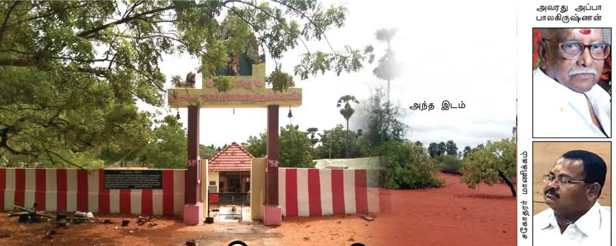 kovilproperty