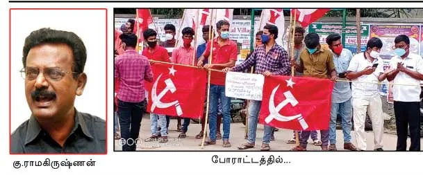kovai
