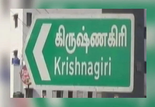 krishnagiri district power three persons incident police investigation 