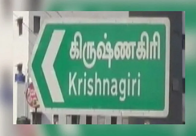 KRISHNAGIRI INCIDENT POLICE INVESTIGATION 