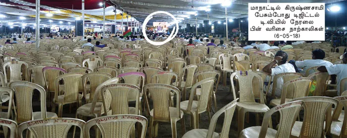 krishnasamy-conf