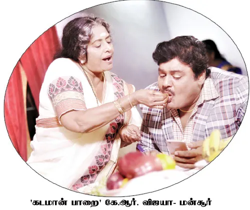 krvijaya