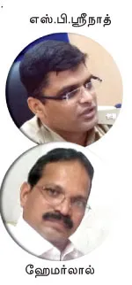 kumari