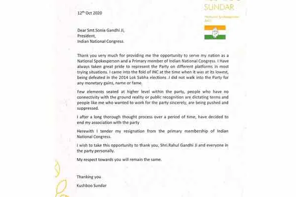 Khushboo's resignation letter to Sonia gandhi 
