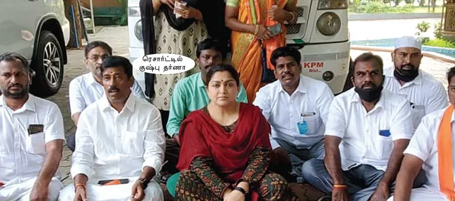 kushboo