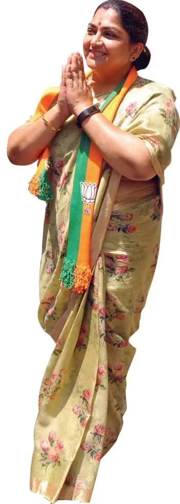 kushboo