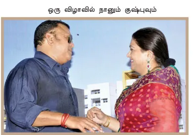 kushboo
