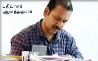ananthkumar