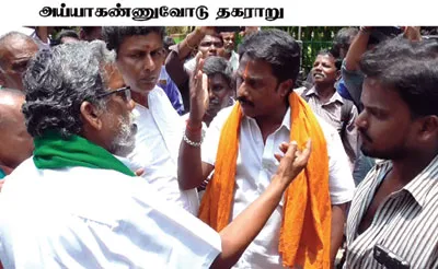 ayyakannu