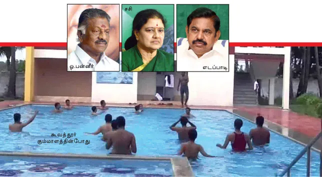 koovathur camp