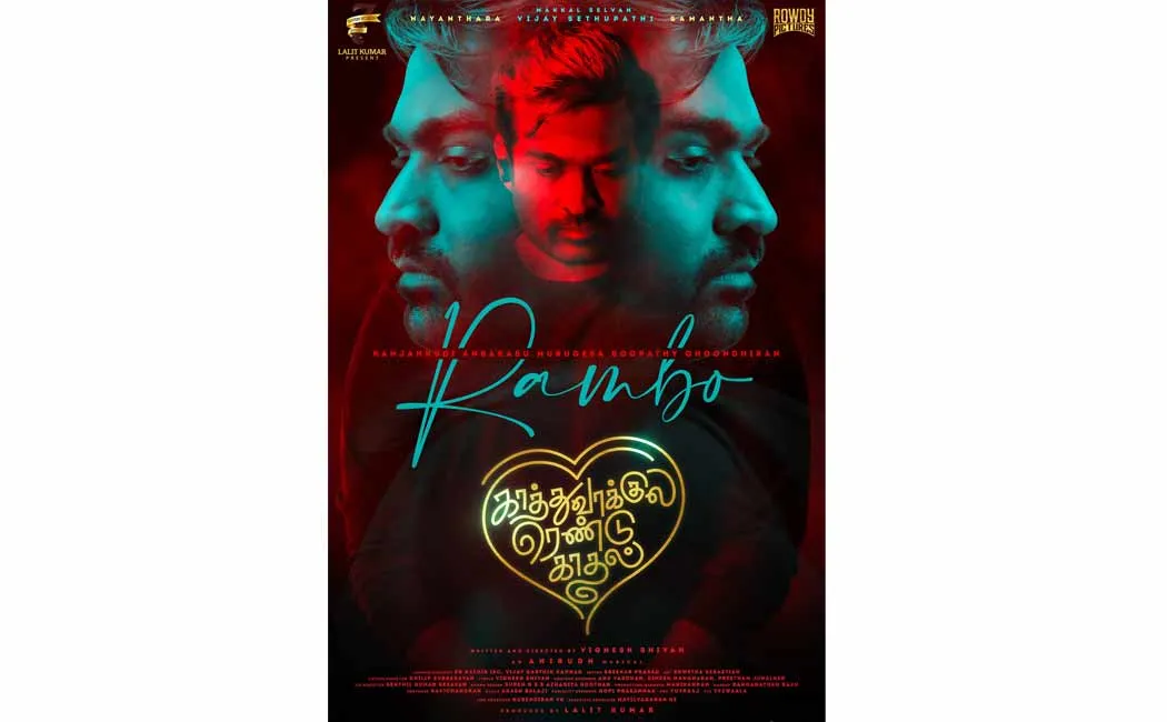 kaathu vaakula rendu kadhal movie first look poster released