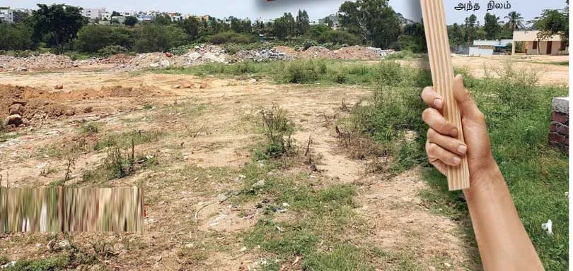 land