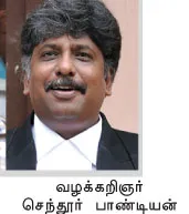lawyer-chendurpandi