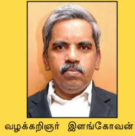 lawyer-elango