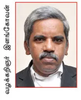 lawyer-elango