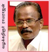 lawyer-ramarajan