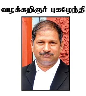 ll