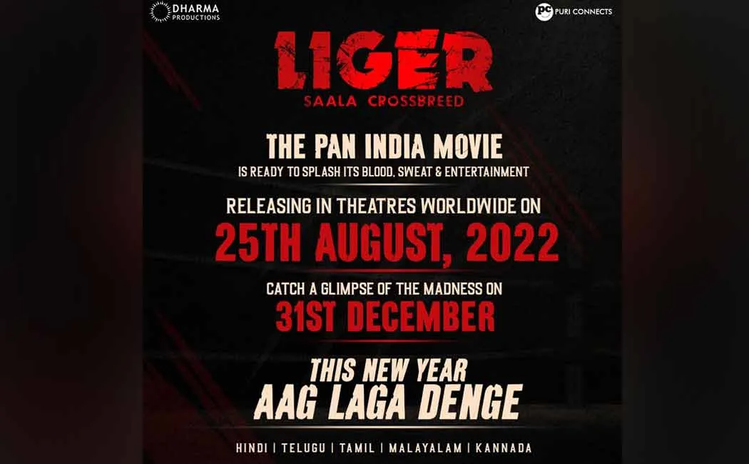 liger movie release date announced 