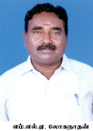 loganathan