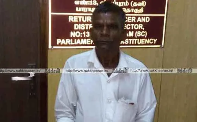 lok sabha 2019