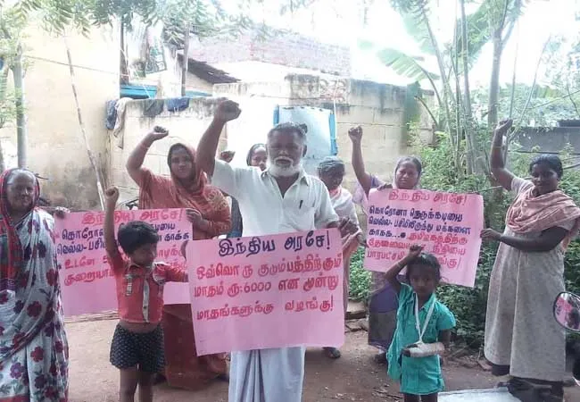 trichy lockdown makkal athikaram peoples 