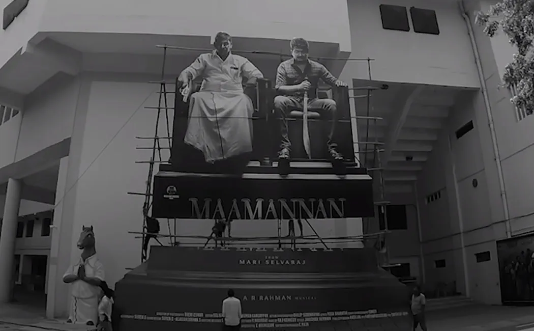 Making of MAAMANNAN Audio Launch