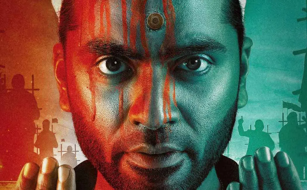 maanadu