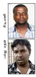 madan