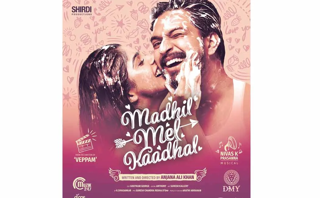 mugen starring madhil mel kaadhal movie first look poster released 