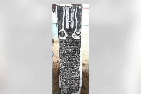 Donated to the restoration of the Madurai temple in the 17th century Issued grant village