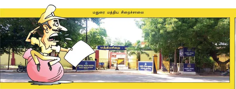 madurai-jail