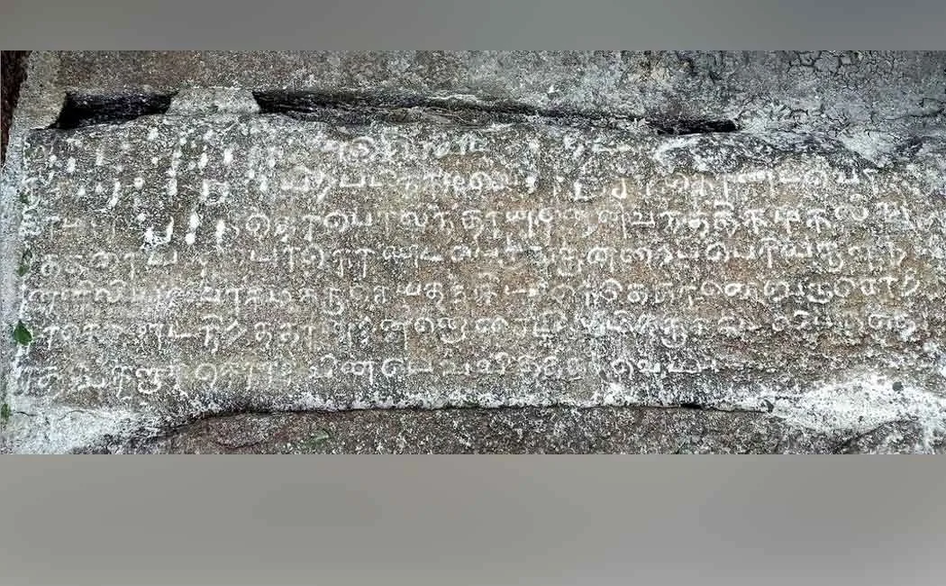 The message of the 13th century AD inscription ..!